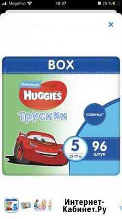 Подгузники-трусики Huggies boys Черкесск