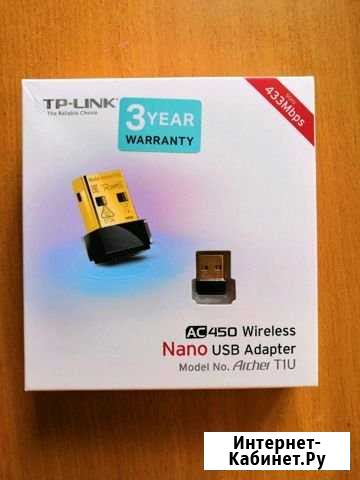 Wi-Fi адаптер TP-Link Archer T1U Новоивановское - изображение 1