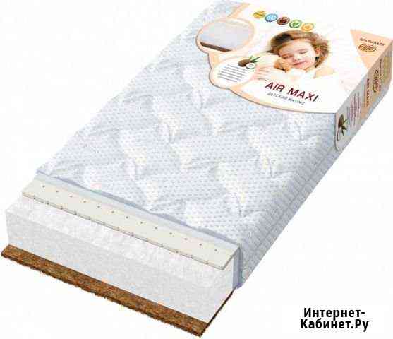 Матрас BoomBaby AiR maxi 160х80 см Краснодар