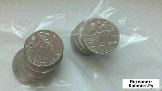 2 рубля Керчь и Севастополь города Герои Мурманск