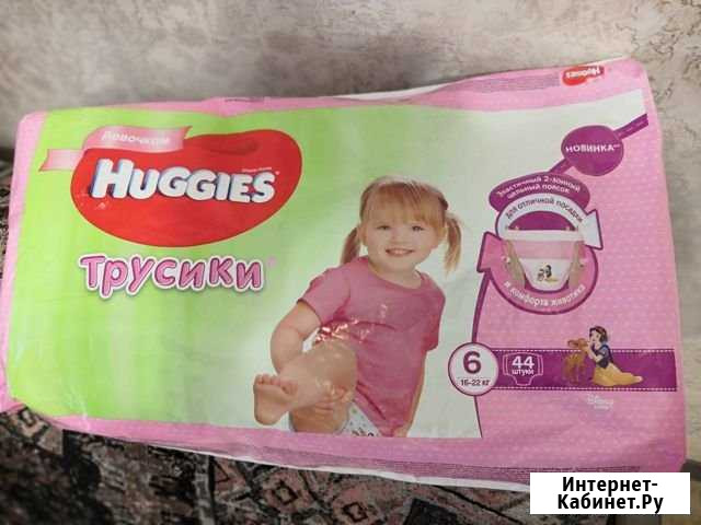 Подгузники-трусики 6 для девочек Тамбов - изображение 1