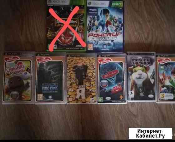 Диски для приставок psp, xbox 360 Вязьма
