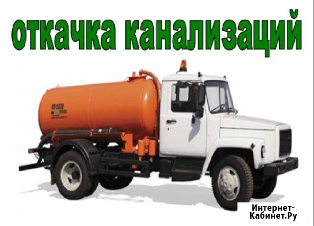 Илосос - Ассенизатор 4м3 Двуреченск - изображение 1