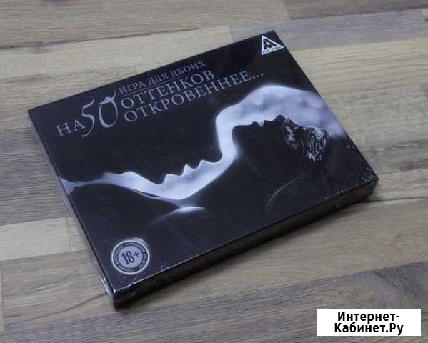 Взрослые игры Барнаул - изображение 1