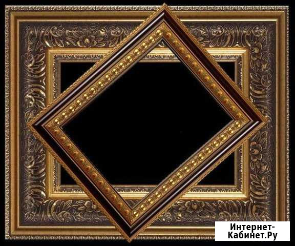 Багетная мастерская на Кукуевицкого База Одежда Сургут - изображение 1