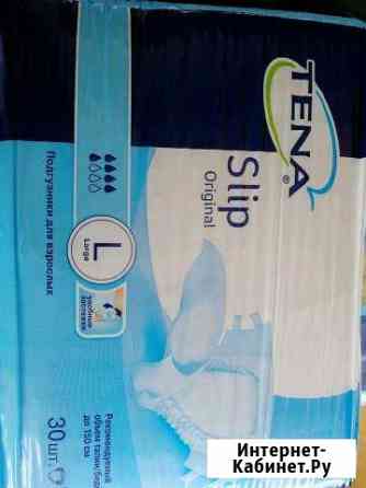 Подгузники для взрослых р.L Мурманск