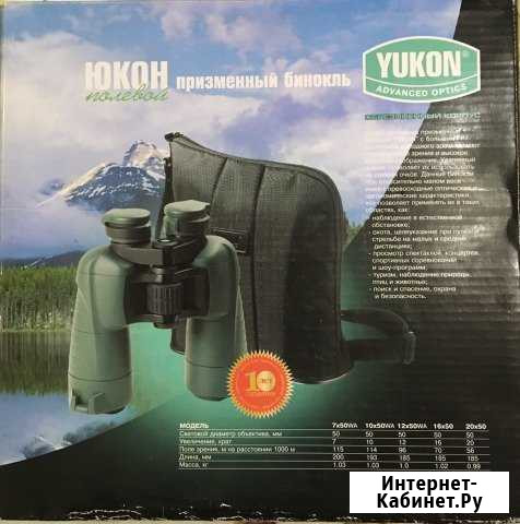 Бинокль Любань - изображение 1