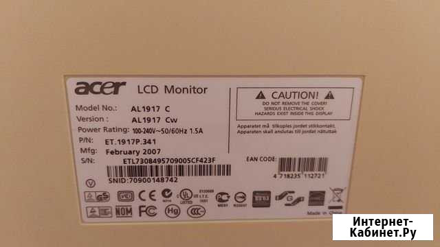 Монитор Aser LCD 19d Оренбург - изображение 1