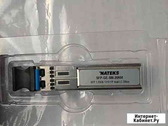 Sfp модуль Александров