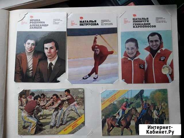 Продаю календарики СССР Курган - изображение 1