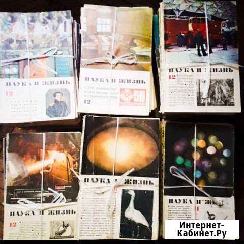 Журналы Наука и Жизнь Мытищи - изображение 1