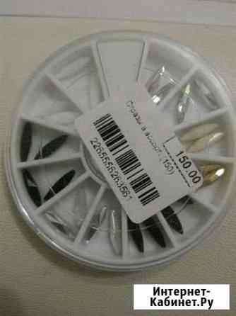 Стразы для ногтей Смоленск