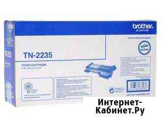 Тонер-картридж TN-2235 для Brother HL-2240/2240D/2 Липецк