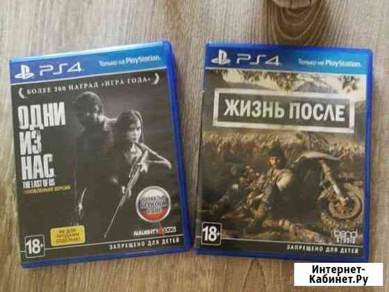 Одни из нас Обнинск