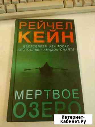 Книга Видное