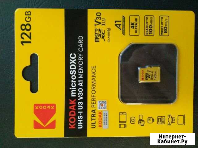 Карта памяти microsdxc kodak 128 Gb Ярославль - изображение 1