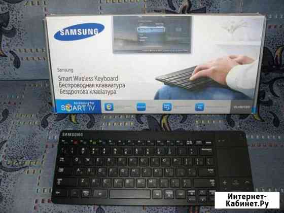 Клавиатура для smart телевизоров SAMSUNG Бийск
