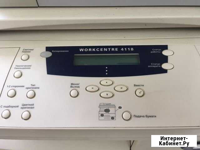 Мфу Xerox workcentre 4118 Пермь - изображение 1