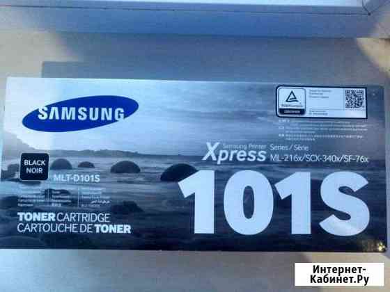 Картридж 101s samsung Ставрополь