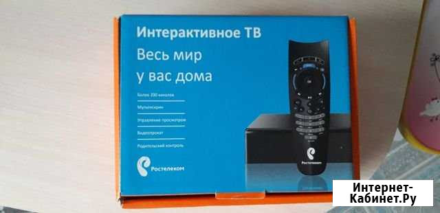 Интерактивная приставка Курган - изображение 1