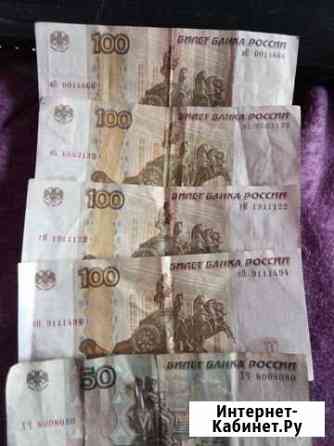 Деньги Азов