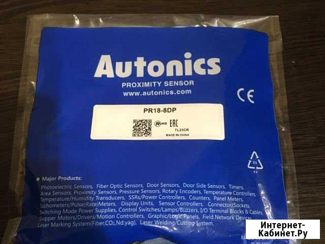 Датчик индуктивный PR18-8DP Брянск - изображение 1