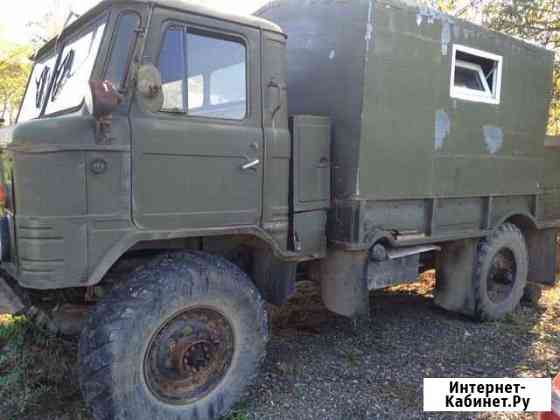 Газ - 66 Краснодар