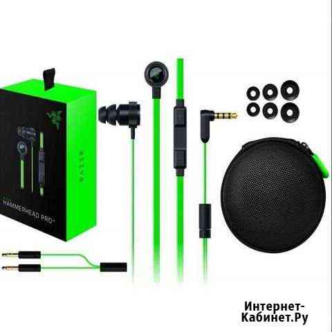 Razer Hammerhead Pro v2 Брянск