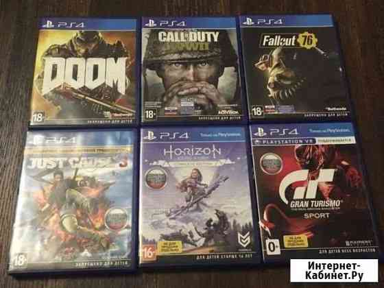 Ps4 Белово