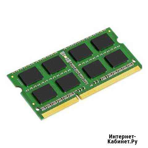 Оперативная память so-dimm DDR3 4gb Энгельс