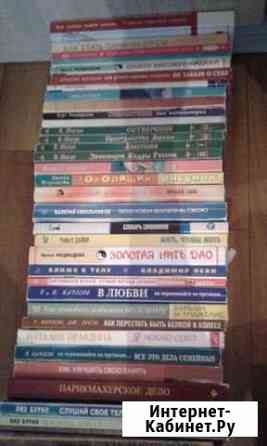 Книги Набережные Челны