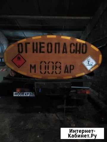 ЗИЛ 433362 цистерна (6,5) огнеопасно Большая Глушица - изображение 1