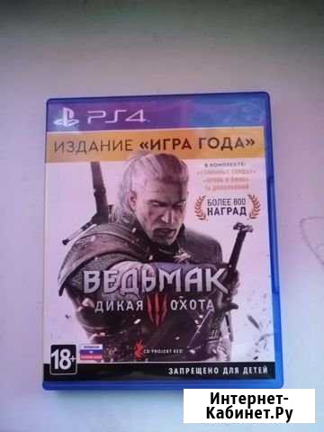 Ведьмак 3 издание игра года Красногорск - изображение 1