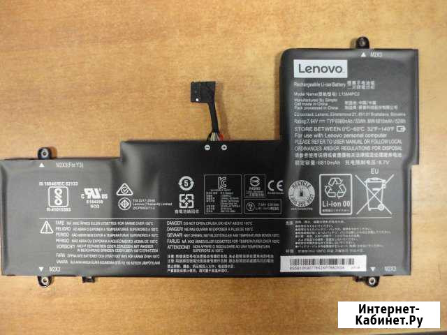 Аккумулятор для ноутбука Lenovo Yoga 710-14IKB Уфа - изображение 1