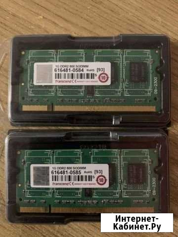 Оперативная память для ноутбука DDR2 Севастополь - изображение 1
