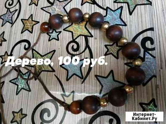 Бусы дерево Выборг