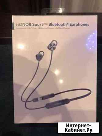Honor Sport pro Новокузнецк