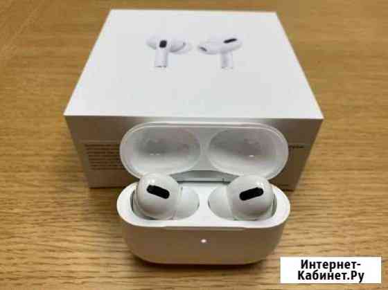 AirPods Pro (MWP22) /Новые/Гарантия Краснодар