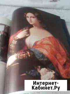 Альбом по живописи Нижний Новгород