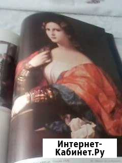 Альбом по живописи Нижний Новгород - изображение 1