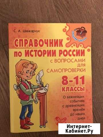 Учебная литература Новокузнецк - изображение 1