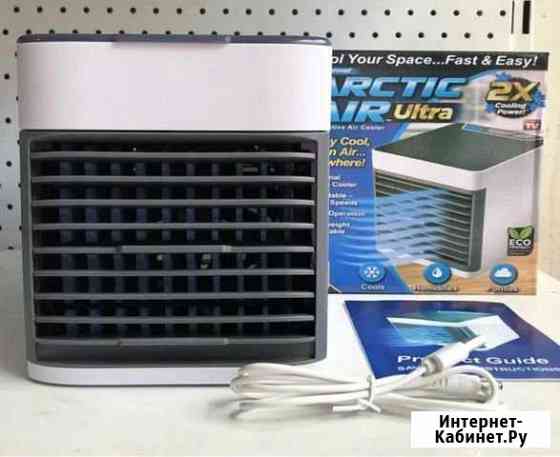 Компактный кондиционер Rovus Arctic Air Ultra Москва