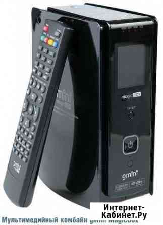 Цифровой медиа плеер Gmini Magic Box HDR1100H Новороссийск