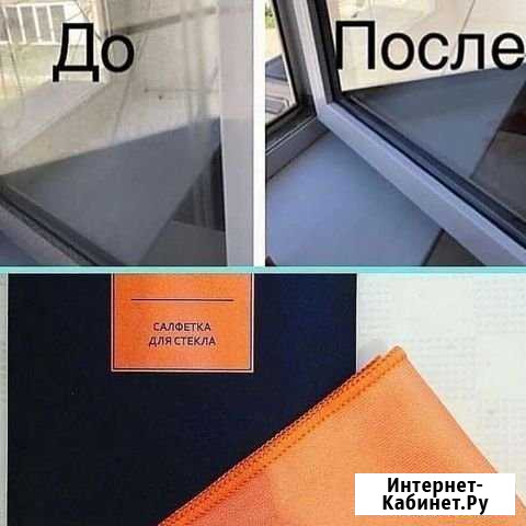 Чудо салфетки Гринвей Батайск - изображение 1