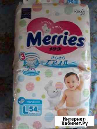 Подгузники Merries Калуга