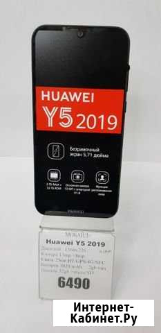 Huawei Y5 2019 черный (новый) Чита - изображение 1