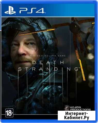 PS4 игры Death stranding Норильск - изображение 1