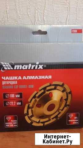 Алмазный диск Matrix 180mm Томск - изображение 1