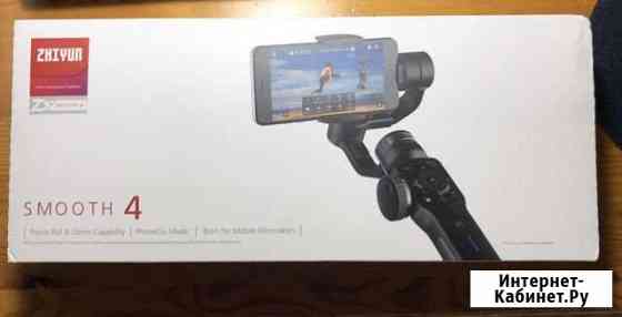 Zhiyun Smooth 4 Сосновый Бор
