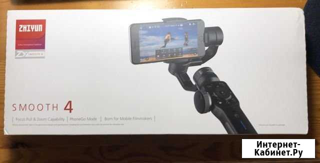 Zhiyun Smooth 4 Сосновый Бор - изображение 1